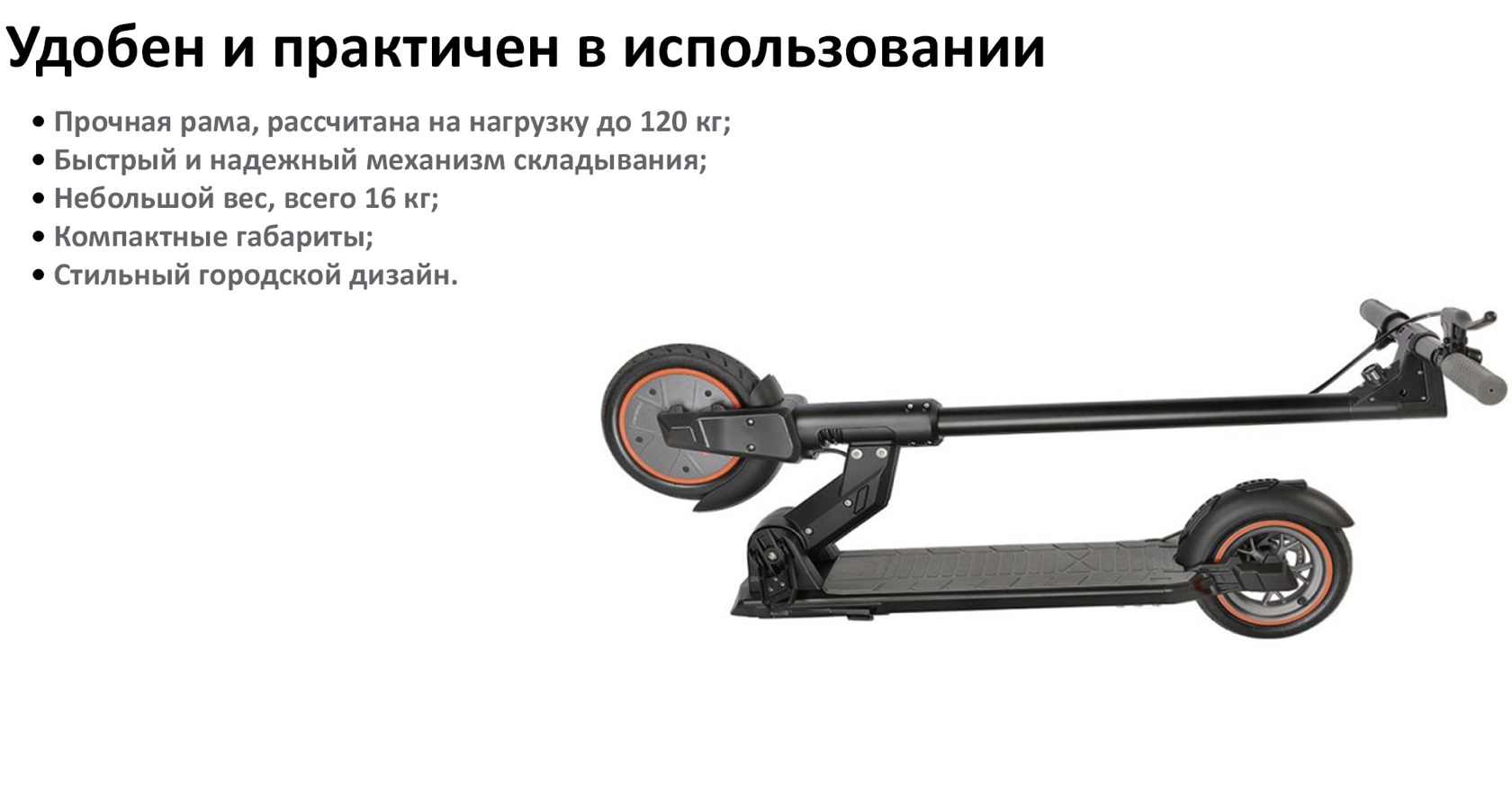 Электросамокат Kugoo M2 Pro (2021) — изображение 10